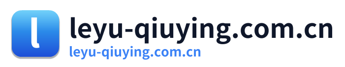 leyu-qiuying.com.cn